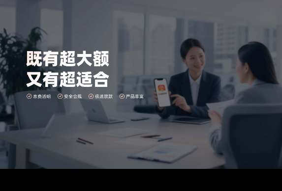 榕树贷款需要什么条件？三步解锁应急资金，大额小额安心借