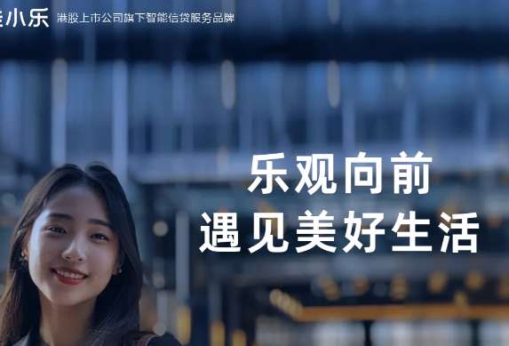 钱小乐借款平台全方位保障，让借款更安心！